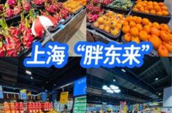 赤峰華聯(lián)胖東來客服電話號碼