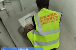 赤峰免砸磚防水維修電話號碼