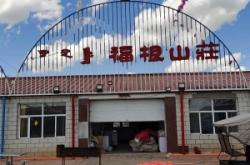 錫盟去赤峰大巴車電話號碼