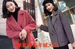 赤峰賣羽絨服的地方電話號碼