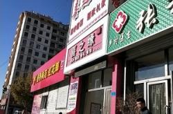 赤峰韓式婚紗店電話號碼