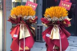 赤峰鮮花合作社電話地址查詢