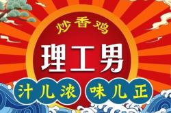 赤峰中餐美食團(tuán)購(gòu)店電話號(hào)碼