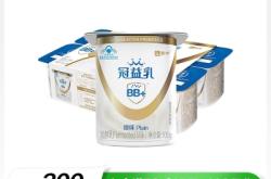 赤峰維聰乳業(yè)食品