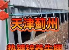 赤峰做養(yǎng)牛大棚廠家電話號(hào)碼