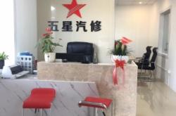 赤峰名鼎汽修廠電話地址查詢