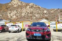 赤峰帝豪商場地址電話號碼