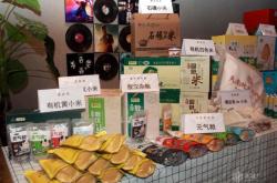 赤峰羊肉團(tuán)購(gòu)群電話地址查詢(xún)