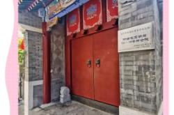 赤峰花園胡同照相館電話號(hào)碼