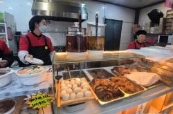 赤峰驢肉火鍋加盟店電話號(hào)碼