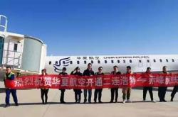 赤峰去青島順風車電話號碼是多少