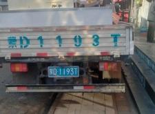 赤峰新城拉貨電話號(hào)碼查詢是多少