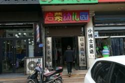 赤峰市美容美發(fā)學(xué)院