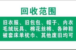 赤峰回收塑料顆粒電話號碼