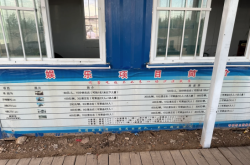 塘沽到赤峰客車電話