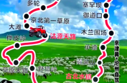 滄州到赤峰客車電話號(hào)碼查詢