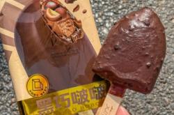 赤峰小艾蜜桃雪糕店電話號(hào)碼