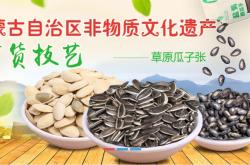 赤峰瓜子曬盤廠家地址電話號碼