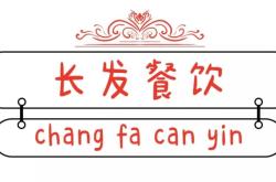 赤峰美食小巷子地址電話號(hào)碼