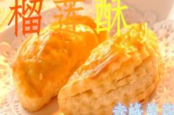 赤峰市冷飲培訓(xùn)學(xué)校電話號(hào)碼