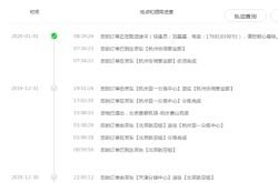 赤峰振輝快遞電話號碼查詢