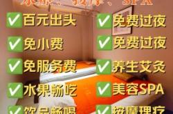 赤峰豪華汗蒸房安裝電話號(hào)碼