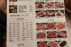 南門(mén)涮肉赤峰店地址電話是多少