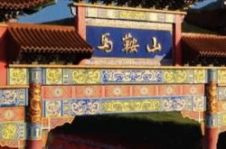 赤峰紅山樂(lè)園電話(huà)號(hào)碼查詢(xún)是多少