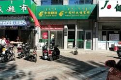 內(nèi)蒙古赤峰郵政貸款電話號碼
