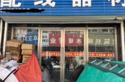 赤峰干洗衣服協(xié)會電話號碼