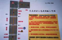 赤峰聯(lián)盛駕校電話多少號