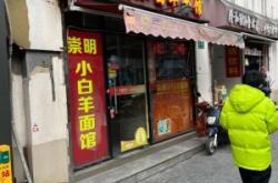 赤峰帝豪美食街面館電話號碼