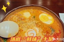 鵬程麻辣燙赤峰店電話號碼