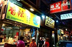 赤峰步行街元朗酒店電話號(hào)碼