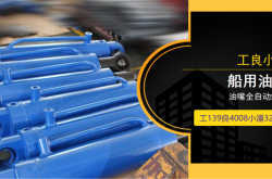 赤峰立磨油缸電話號(hào)碼查詢