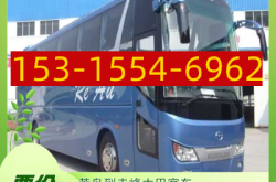 黑龍江到赤峰的客車電話號碼