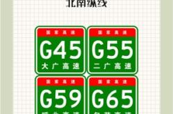 河源至赤峰物流專線電話號碼