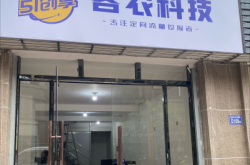 赤峰美琪工作室招聘電話號碼