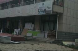 內(nèi)蒙赤峰家具經(jīng)銷商電話號(hào)碼