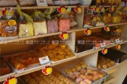 赤峰維多利亞蛋糕電話號(hào)碼