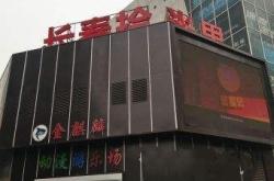 赤峰寬城拼車電話號碼多少