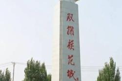 赤峰雕塑制造廠電話號碼