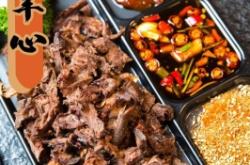 赤峰院子燒烤電話號碼多少