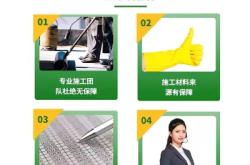 赤峰做防水的電話