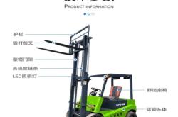 赤峰裝卸叉車經(jīng)銷商電話號碼