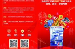 赤峰工資卡年審網(wǎng)點(diǎn)電話查詢