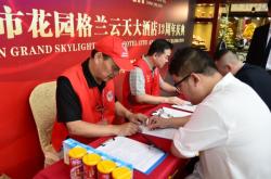 赤峰愛心獻(xiàn)血屋電話號碼查詢