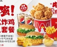 赤峰市蛋糕套餐加盟電話號碼