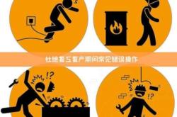 赤峰疫情風(fēng)險等級查詢