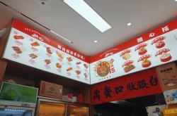 赤峰老實(shí)麻辣燙地址電話號(hào)碼